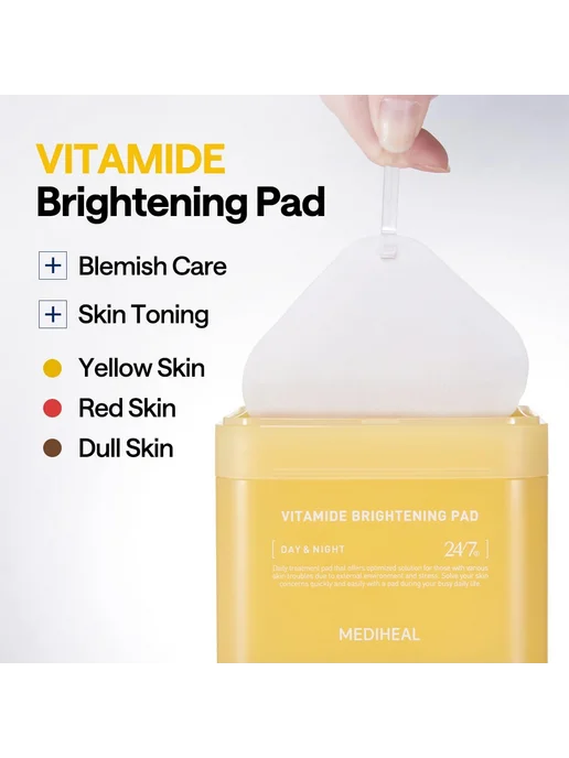 MEDIHEAL тонер-пэды для сияния кожи Vitamide Brightening Pad 100 шт, 100 шт, фото 2