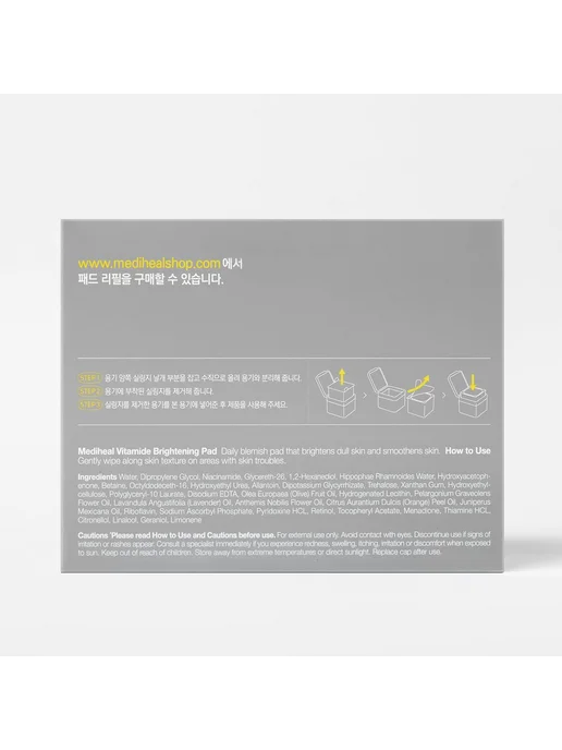 MEDIHEAL тонер-пэды для сияния кожи Vitamide Brightening Pad 100 шт, 100 шт, фото 4
