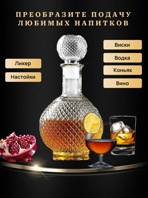 Графин для коньяка подарочный, белый, фото 2