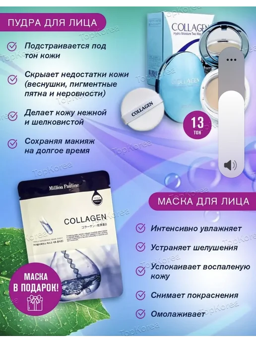 Подарочный набор уходовой косметики, вариант, фото 2