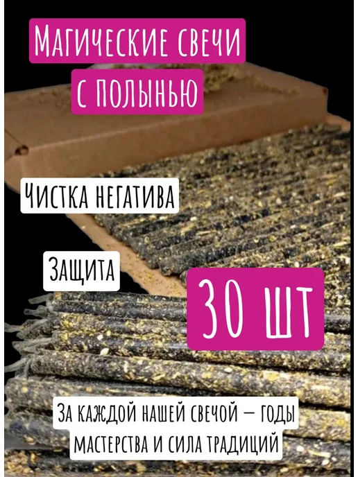 геката Денежные свечи, серый