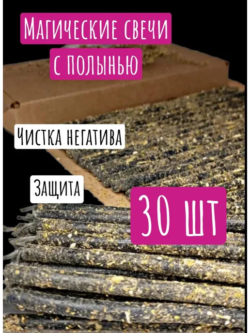 геката Денежные свечи, серый, фото 2