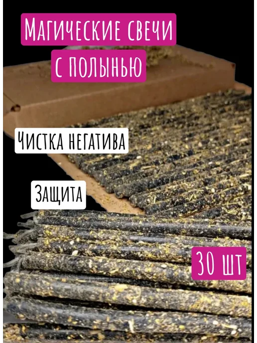 геката Денежные свечи, серый, фото 3