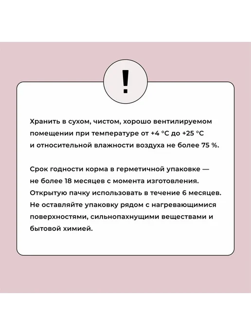 Сухой корм BOWL WOW Яблоком для собак, индейка, 10 кг, фото 8
