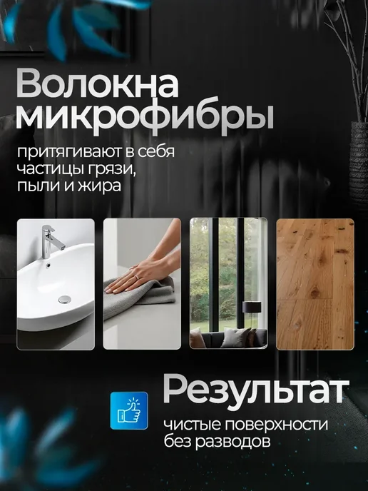 PH Надежное решение Умные корейские салфетки для уборки, кухонные тряпки, синий, фото 2