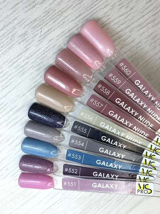 MS PRO Гель-лак для ногтей с шиммером «GALAXY NUDE», фиолетовый, фото 8