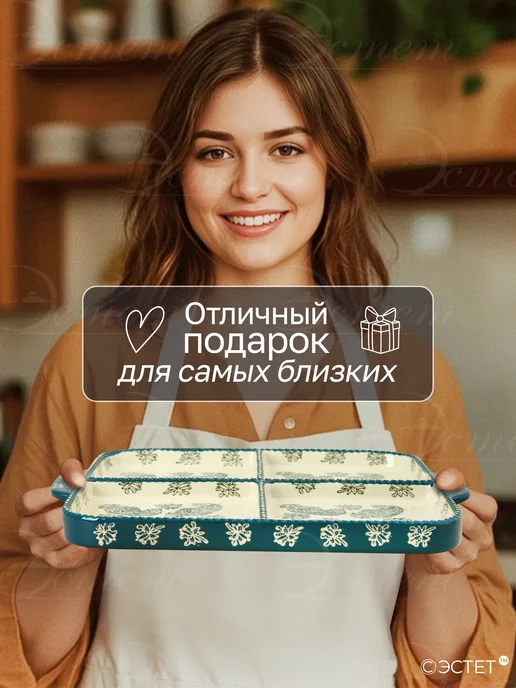 Loraine Менажница керамическая 4 секции, зеленый, фото 3