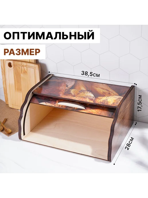 Доляна Хлебница деревянная, коричневый, в упаковке 1,7 кг, фото 2