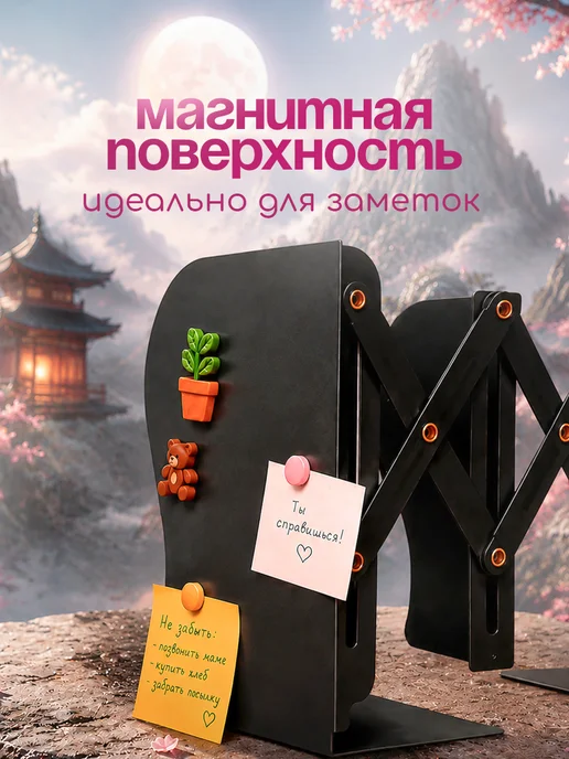 CINLAN Подставка для книг металлическая раздвижная с принтом, черный, фото 3