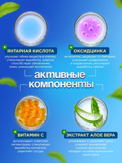MENTHOLATUM Tоник для проблемной кожи с матирующей пудрой Acnes 150мл, 150 мл, фото 4