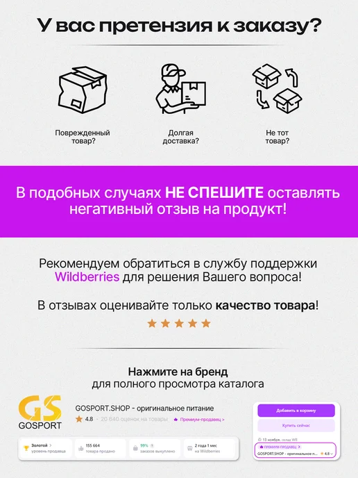 GLS pharmaceuticals Витамины 50+ для молодости, энергии и иммунитета 60 капсул, вариант, фото 7