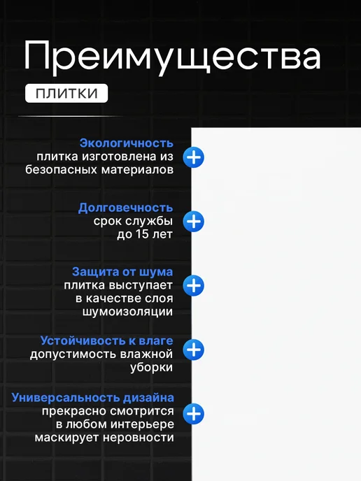 Солид Плитка потолочная пенопластовая 40 штук С1000, белый, фото 2