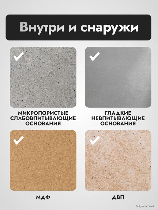 DALI Грунтовка адгезионная Бетон-контакт, 6 кг, 3,5 кг, фото 2
