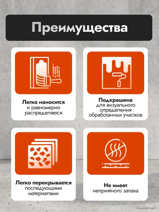 DALI Грунтовка адгезионная Бетон-контакт, 6 кг, 3,5 кг, фото 3