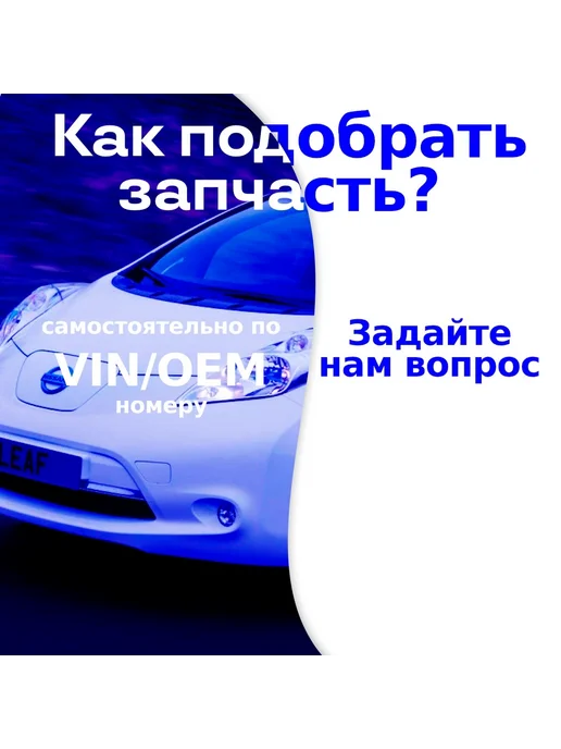 LEX Крюк буксировочный CHEVROLET Captiva C100 C140, вариант, фото 4