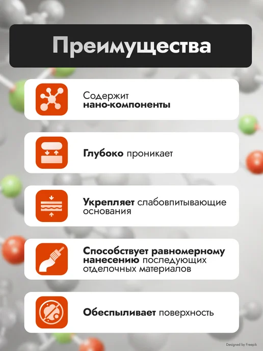 DALI Грунтовка глубокого проникновения, 5 л, 5 л, фото 4