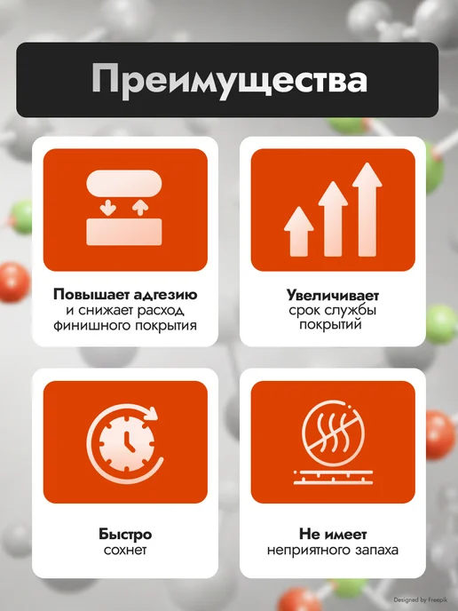 DALI Грунтовка глубокого проникновения, 5 л, 5 л, фото 5