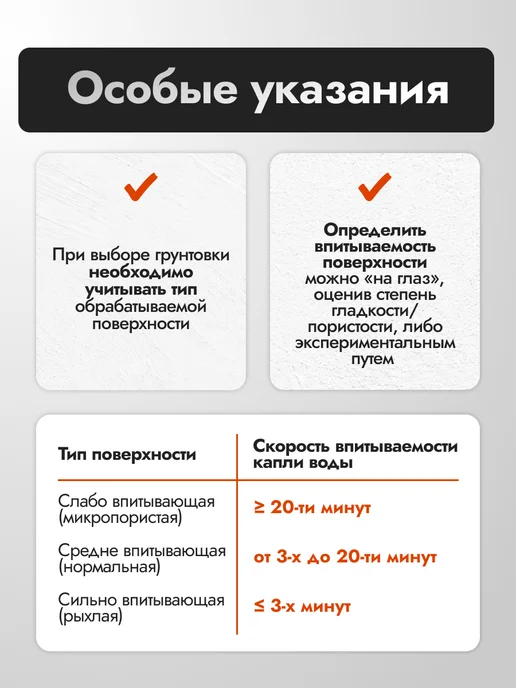 DALI Грунтовка глубокого проникновения, 5 л, 5 л, фото 6
