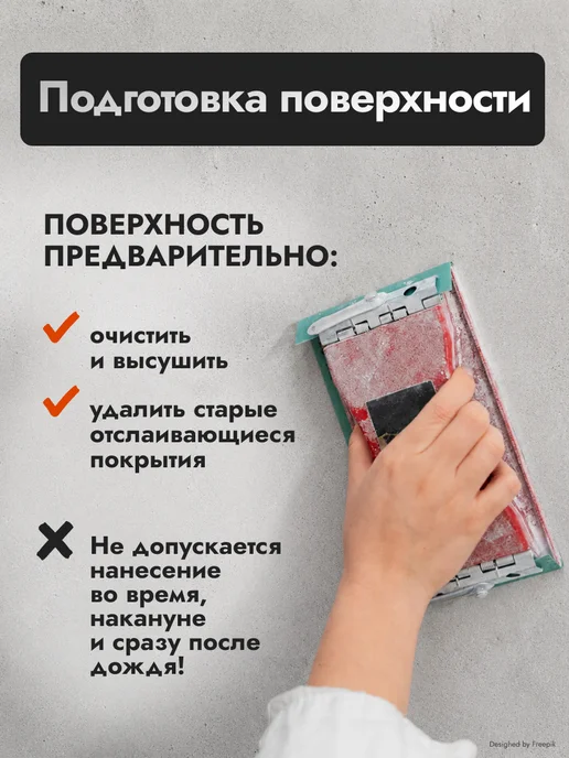 DALI Грунтовка глубокого проникновения, 5 л, 1 л, фото 7