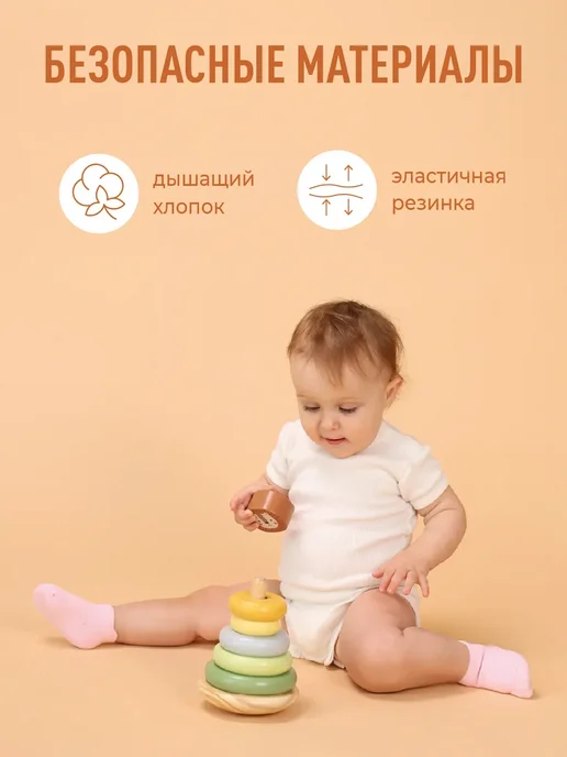 mamagoods Носочки детские для новорожденных набор 6 пар, белый, фото 3