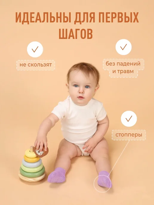mamagoods Носочки детские для новорожденных набор 6 пар, белый, фото 5