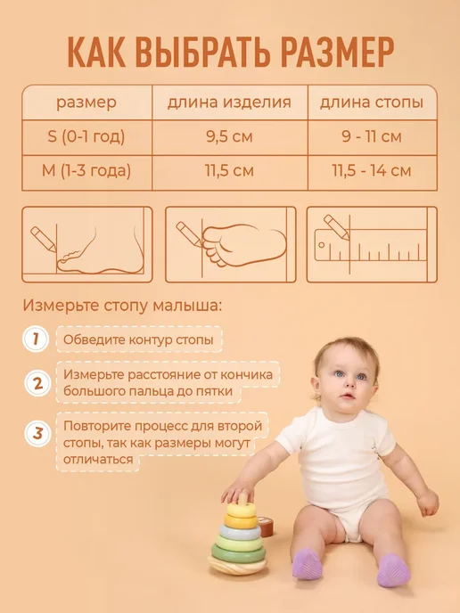 mamagoods Носочки детские для новорожденных набор 6 пар, белый, фото 7