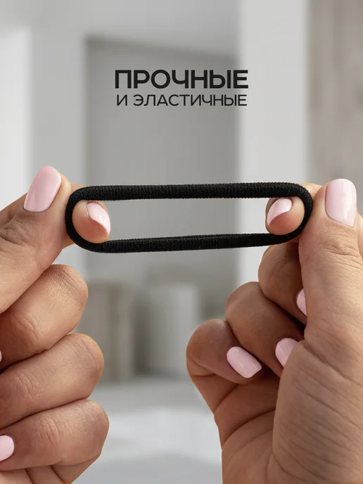 ClickClack Резинки для волос тонкие набор 100 шт, черный, фото 3