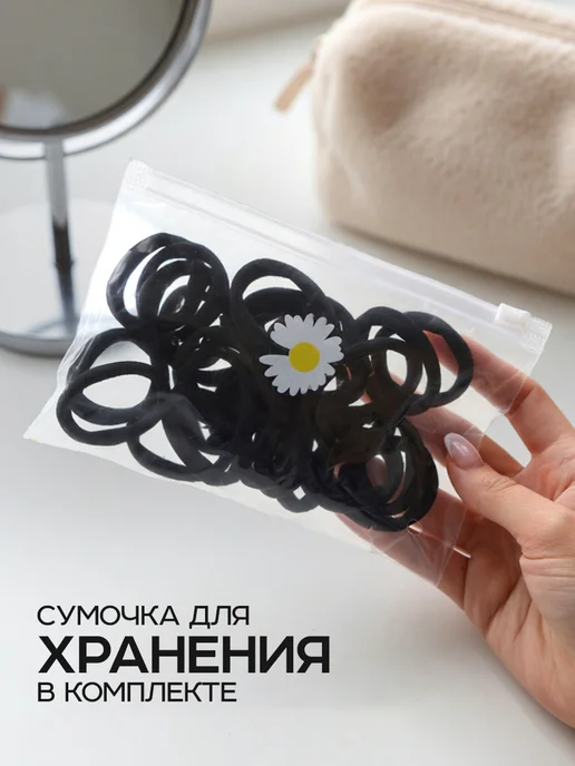 ClickClack Резинки для волос тонкие набор 100 шт, черный, фото 5