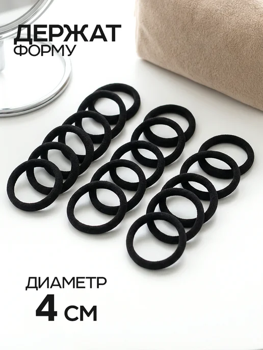 ClickClack Резинки для волос тонкие набор 100 шт, черный, фото 6