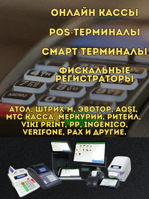 Akvinto Кассовая Чековая лента 57 мм, 288 шт, 288 шт, фото 4