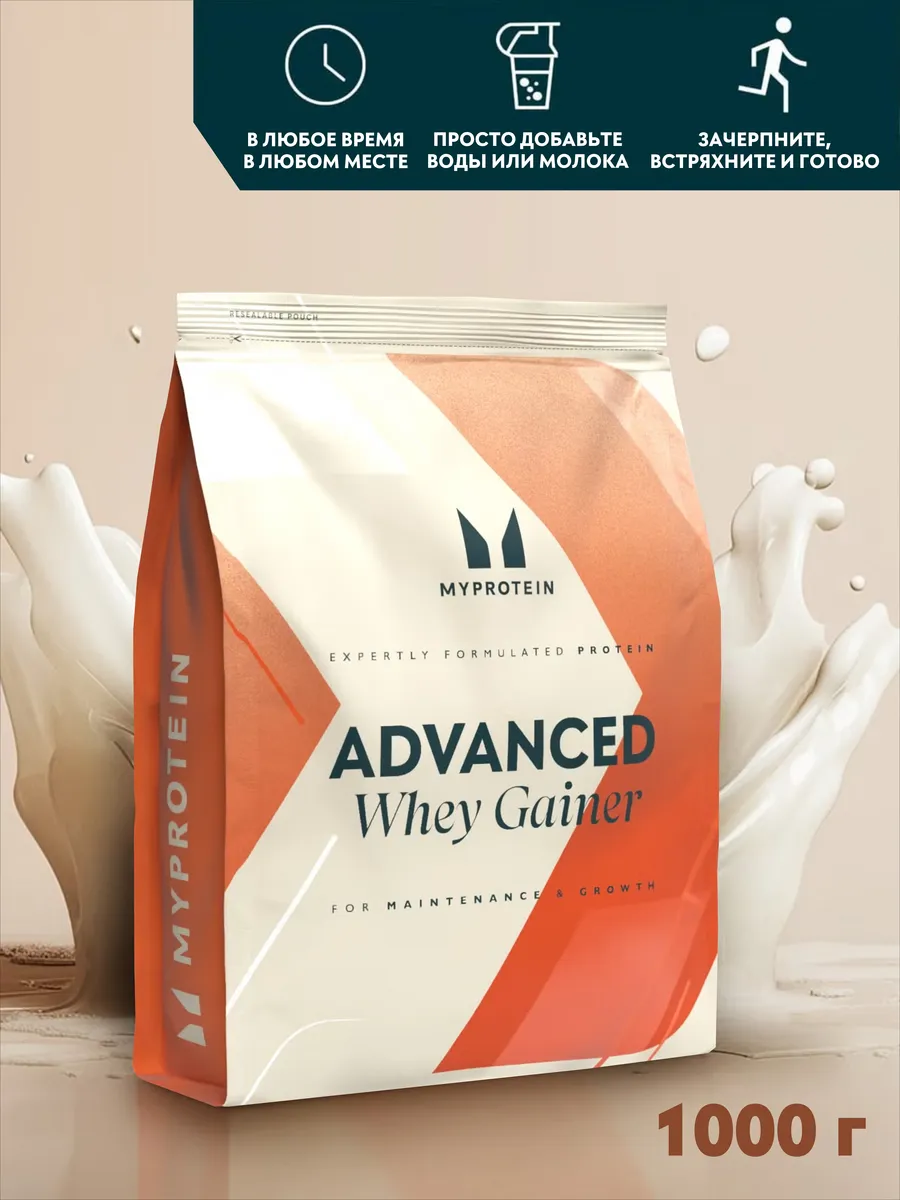 Гейнер Advanced Whey Gainer 1000 г Без Вкусовых Добавок