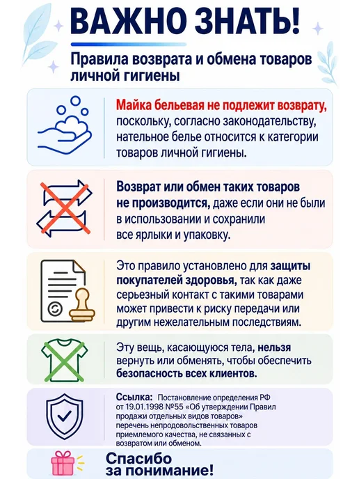 Mudem Майка базовая в рубчик хлопок, белый, фото 4