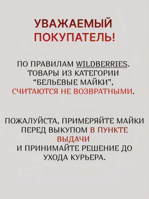 Mudem Майка базовая в рубчик хлопок, белый, фото 8