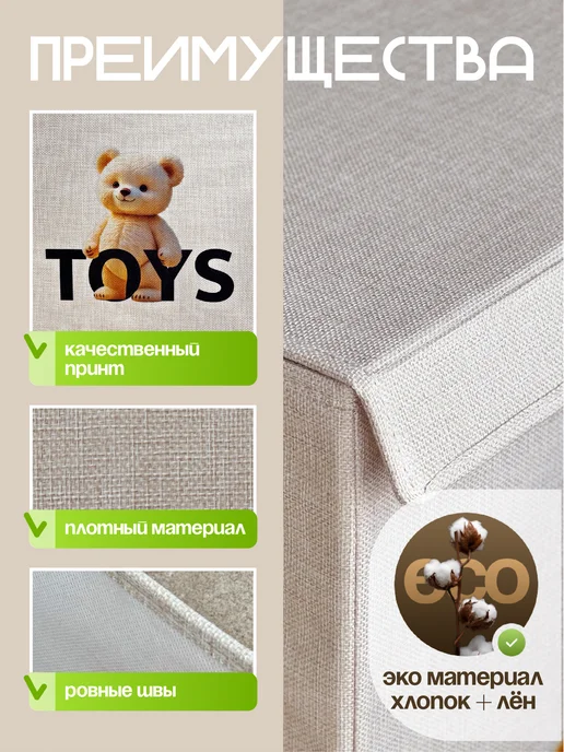 WELHOME Корзина для игрушек большая с крышкой детская 80 л, 80 л, фото 4