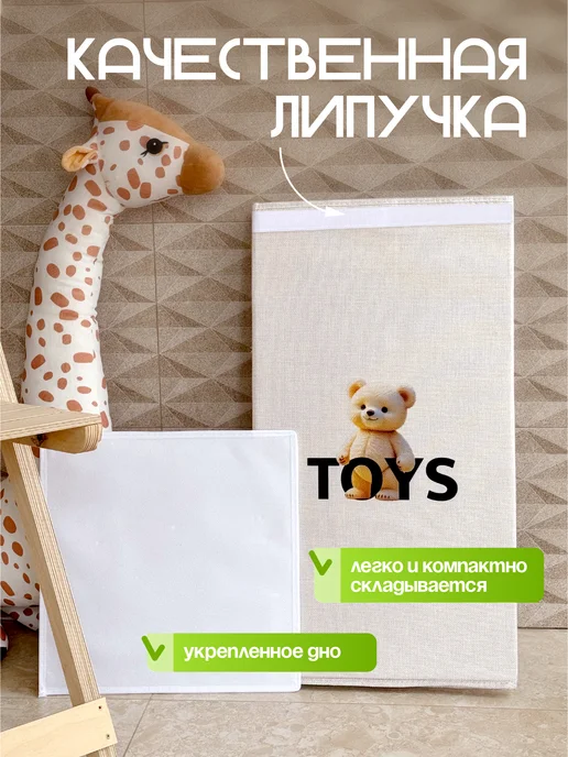 WELHOME Корзина для игрушек большая с крышкой детская 80 л, 80 л, фото 5