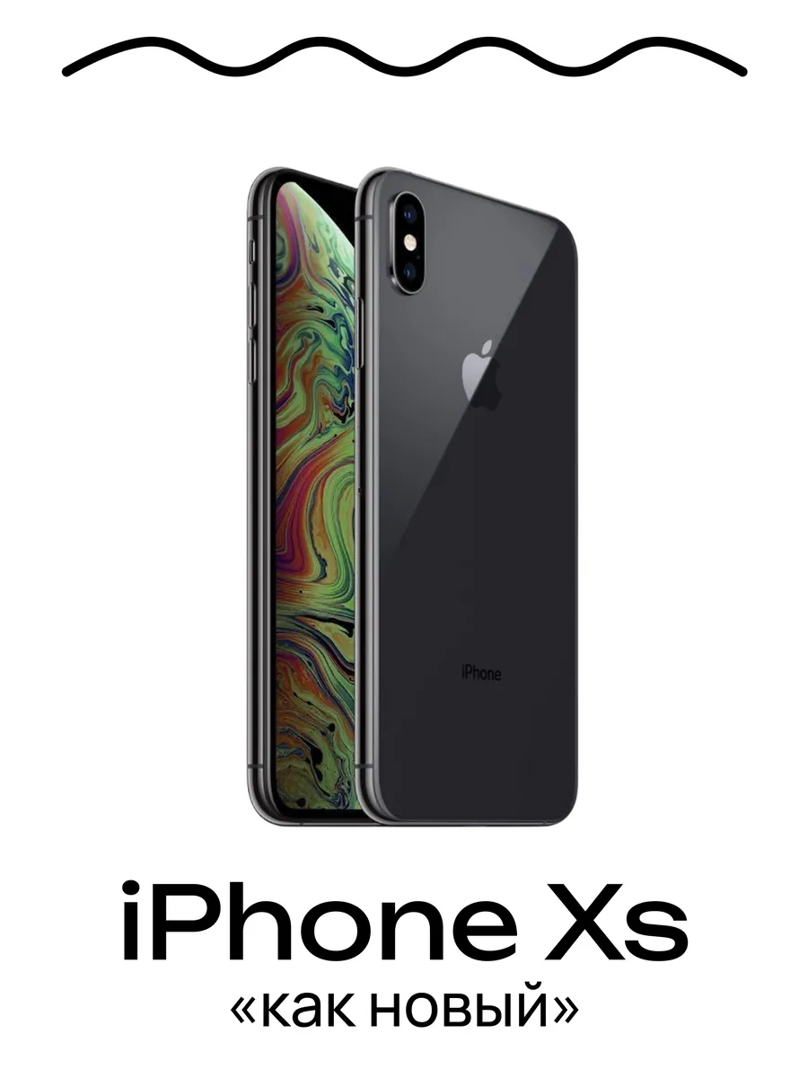 iPhone Xs 256 ГБ, серый космос, Восстановленный