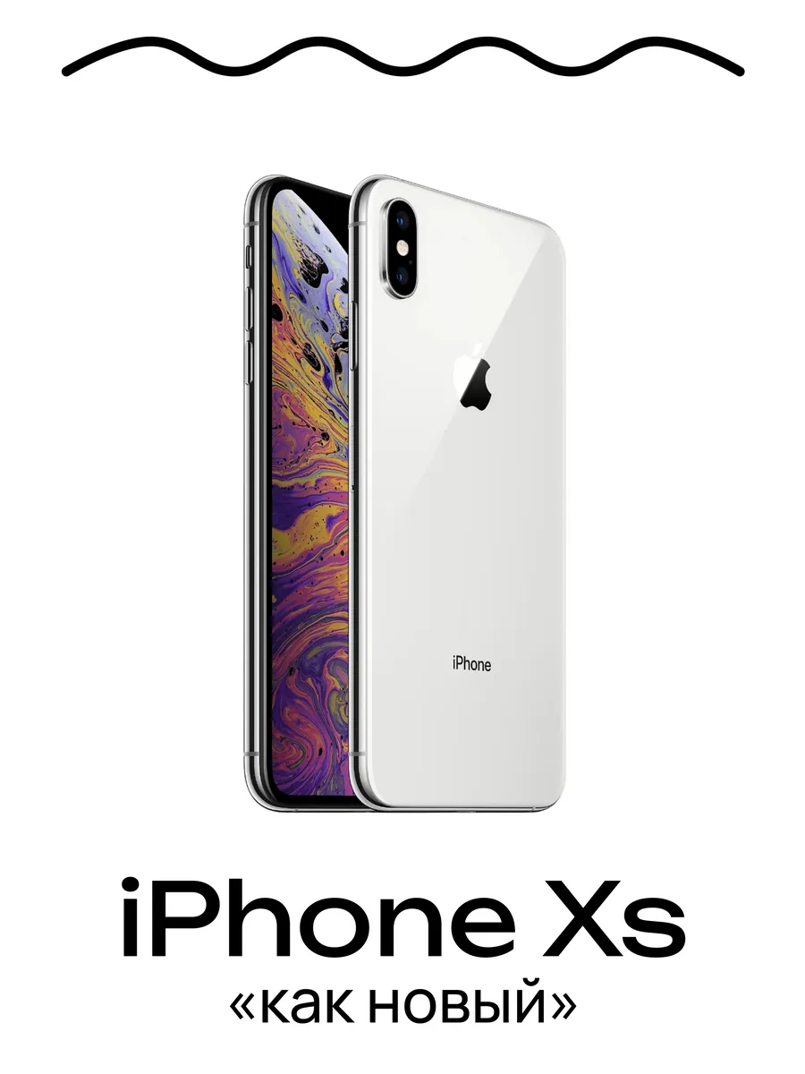 iPhone Xs 64 ГБ, серебристый, Восстановленный