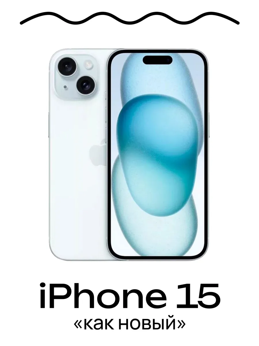 iPhone 15 128 ГБ, голубой, Восстановленный