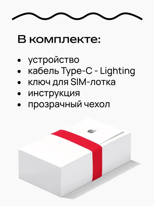 Смартфон Apple iPhone 12 Mini 64 ГБ (восстановленный), зеленый, фото 3