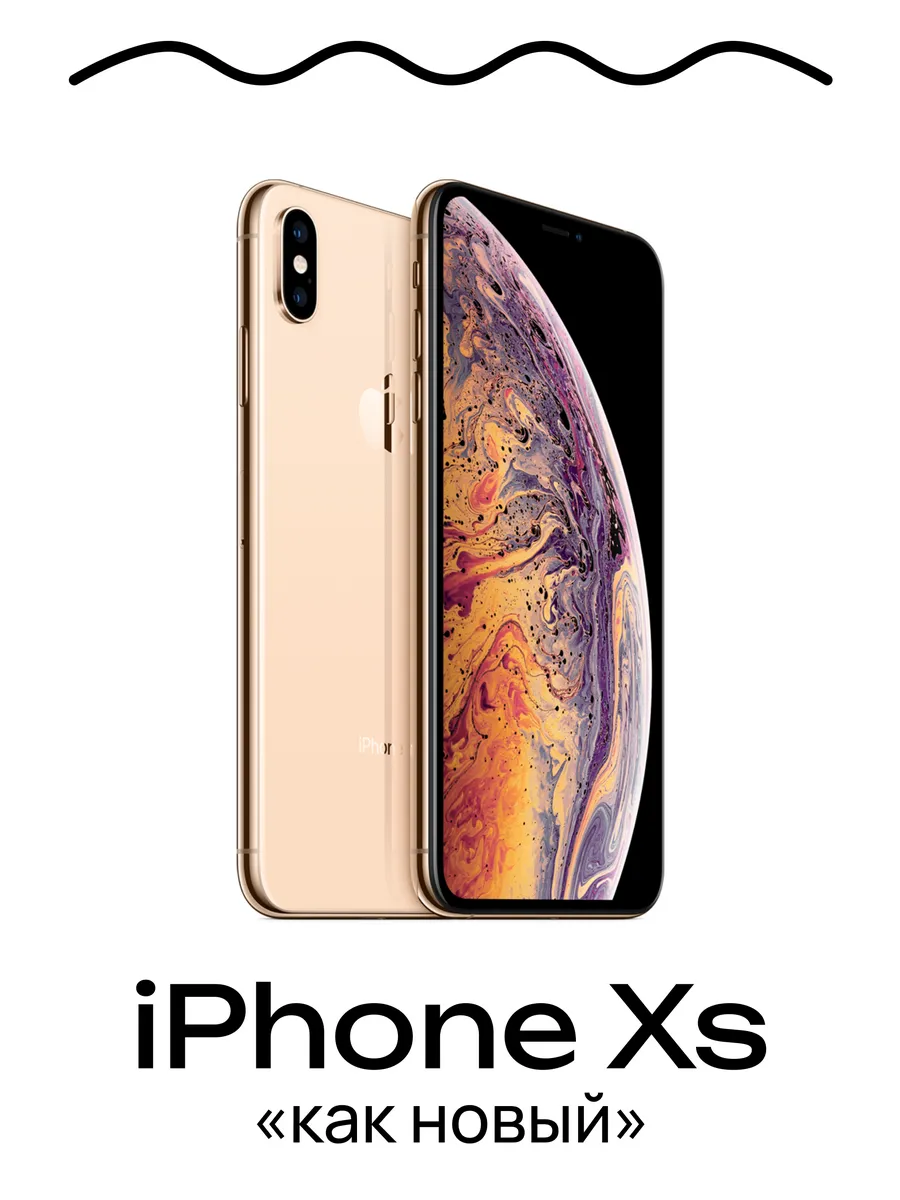 iPhone Xs 64 ГБ, золотой, Восстановленный