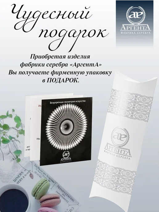 АргентА Серебряная ложка "А" чайная с логотипом, серебристый, фото 5