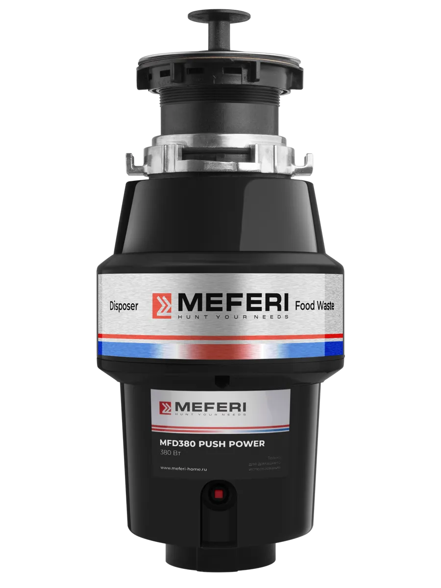Измельчитель пищевых отходов MFD380 PUSH POWER