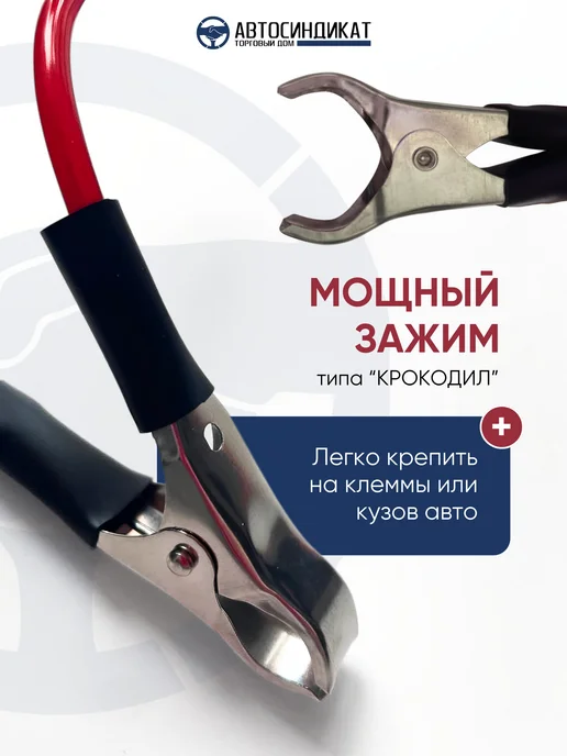 Автосиндикат ТД Цифровой автотестер, вольтметр, контролька, красный, фото 6