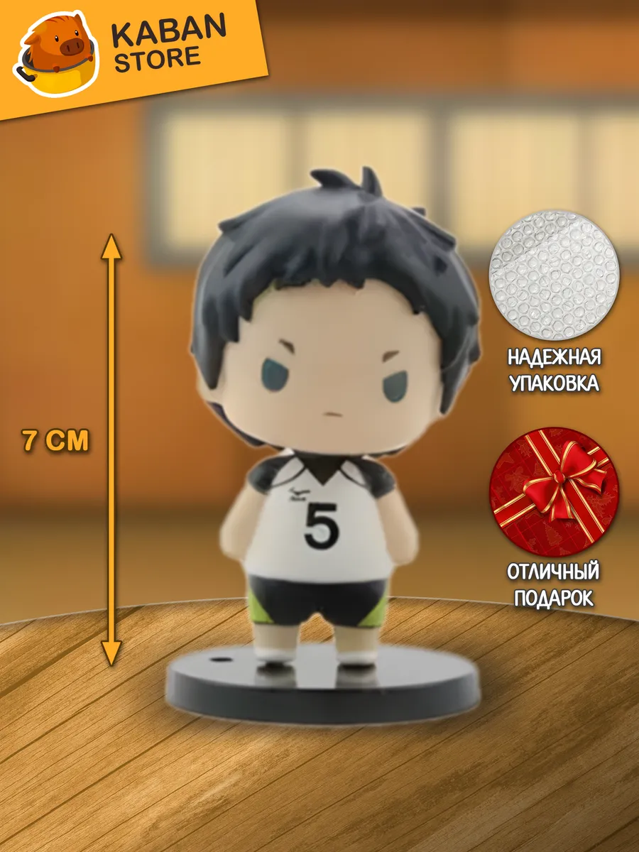 Аниме фигурка Волейбол!! Кейджи Акааши (7 см)