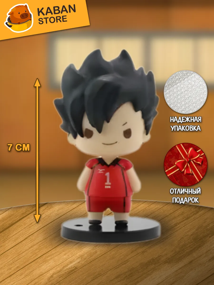 Аниме фигурка Волейбол!! Тецуро Куроо (7 см)