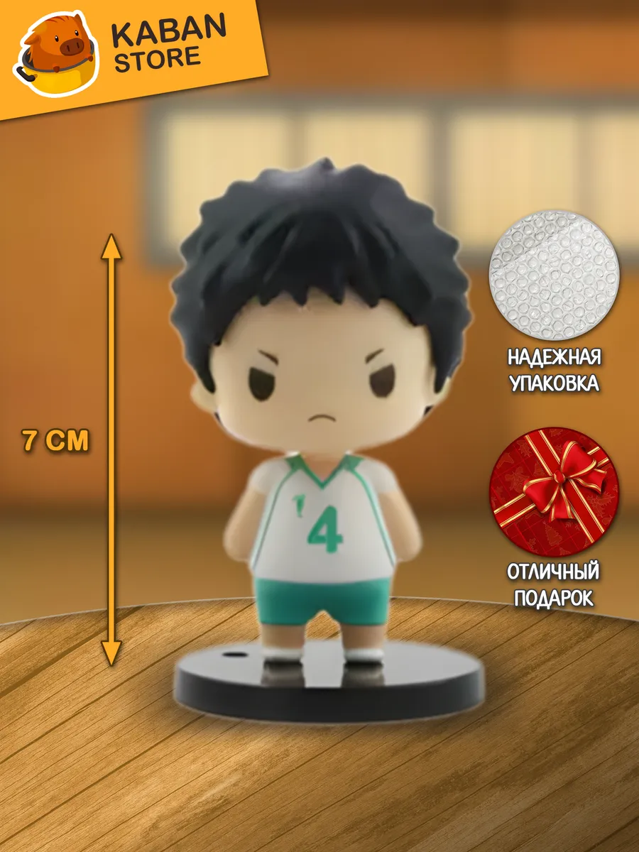 Аниме фигурка Волейбол!! Хаджиме Иваизуми (7 см)