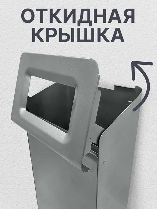 Урна уличная металлическая У-60 Финляндия 70л, 70 л, фото 3