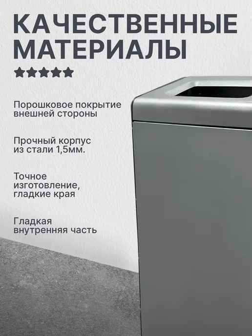 Урна уличная металлическая У-60 Финляндия 70л, 70 л, фото 4