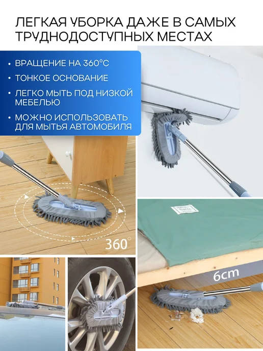Терраса Швабра для мытья полов, голубой, фото 3