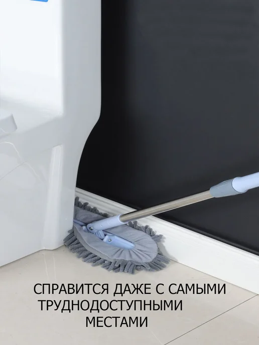 Терраса Швабра для мытья полов, голубой, фото 6